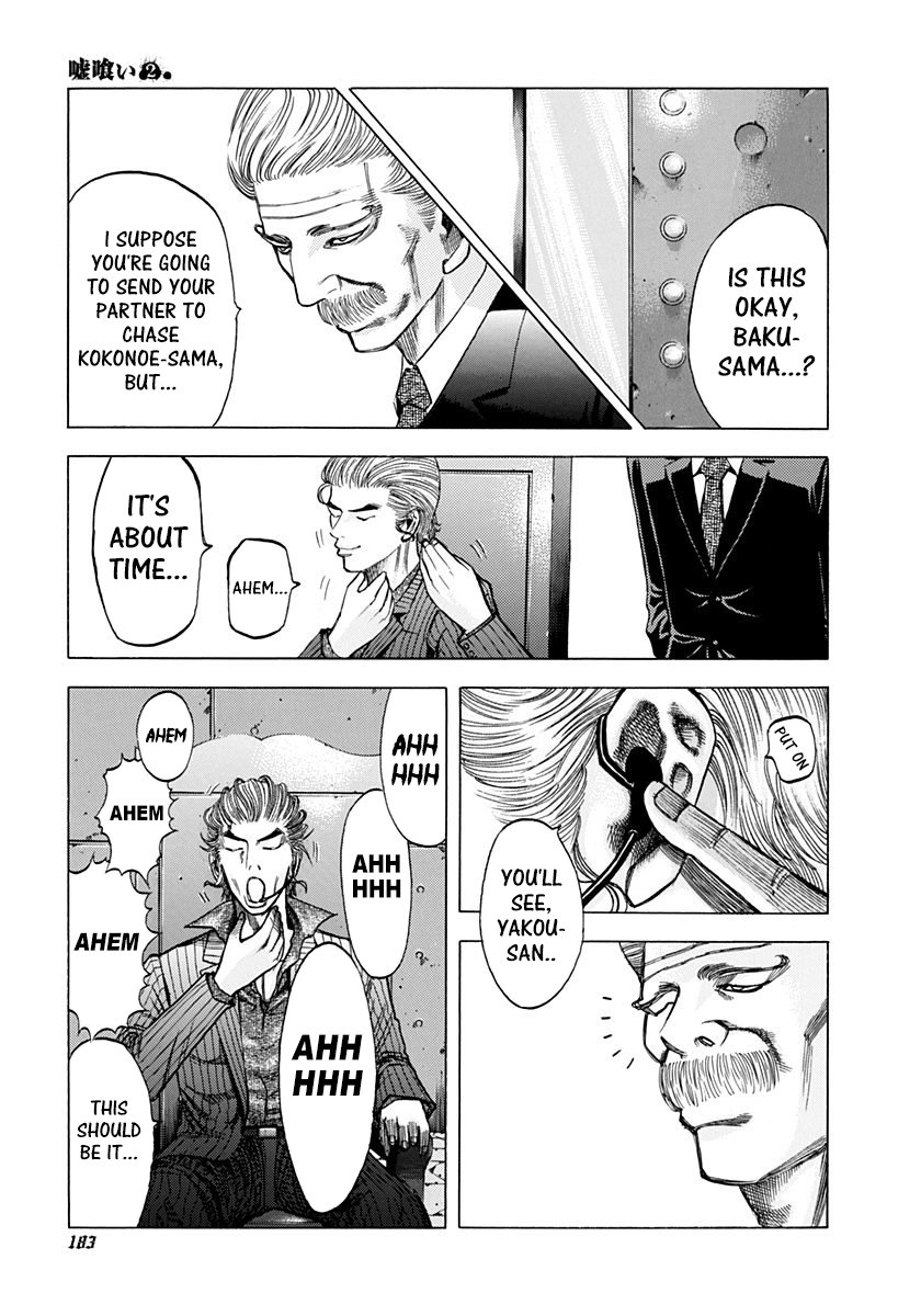 Read Usogui ENGLISH Manga Online