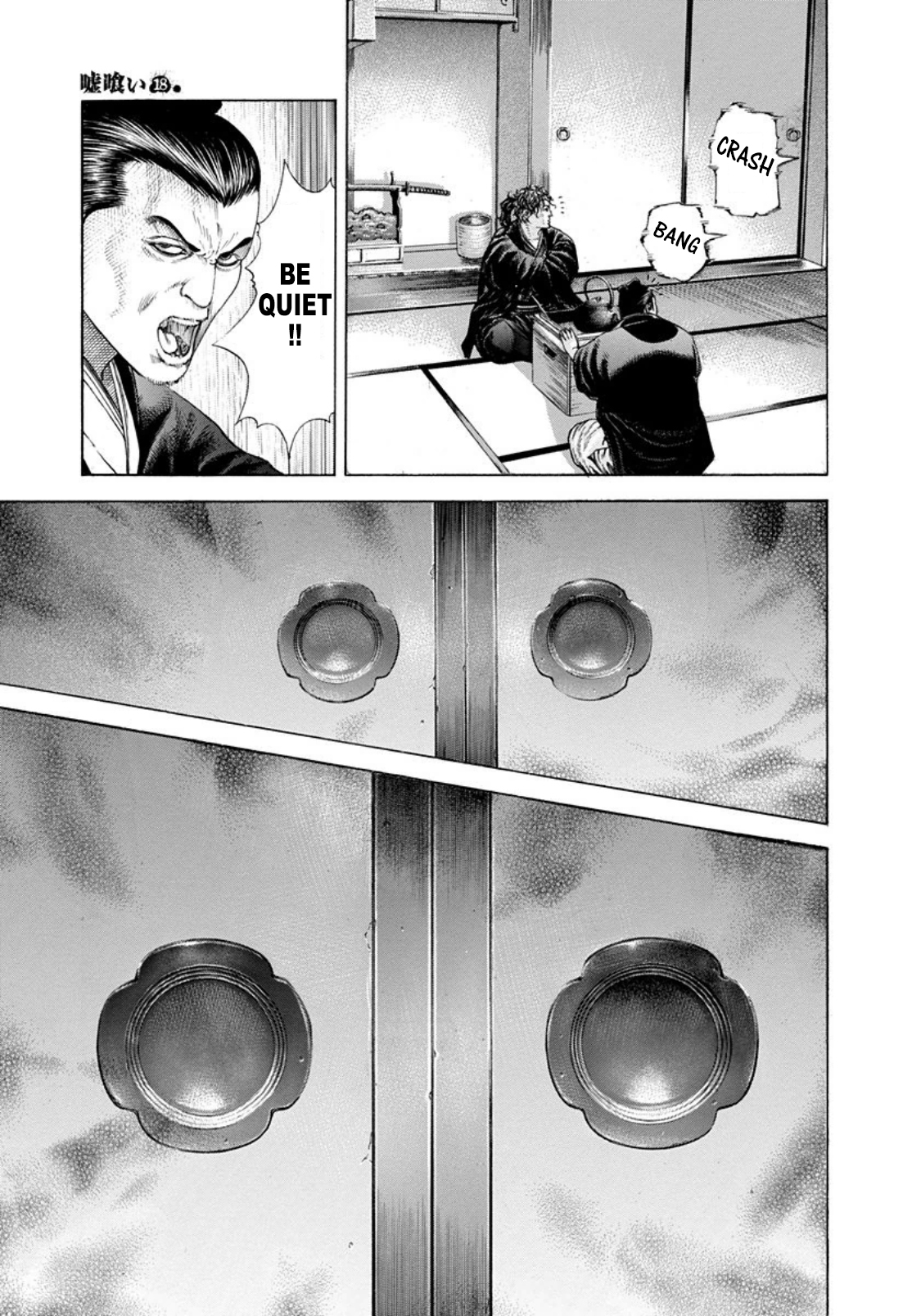 Read Usogui ENGLISH Manga Online