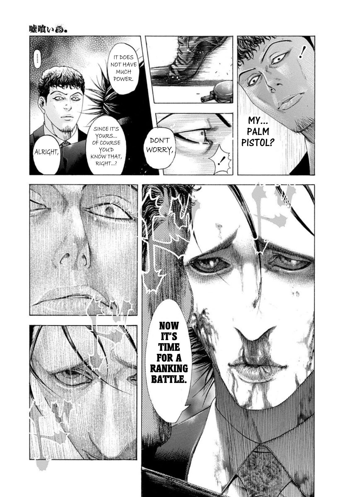 Read Usogui ENGLISH Manga Online