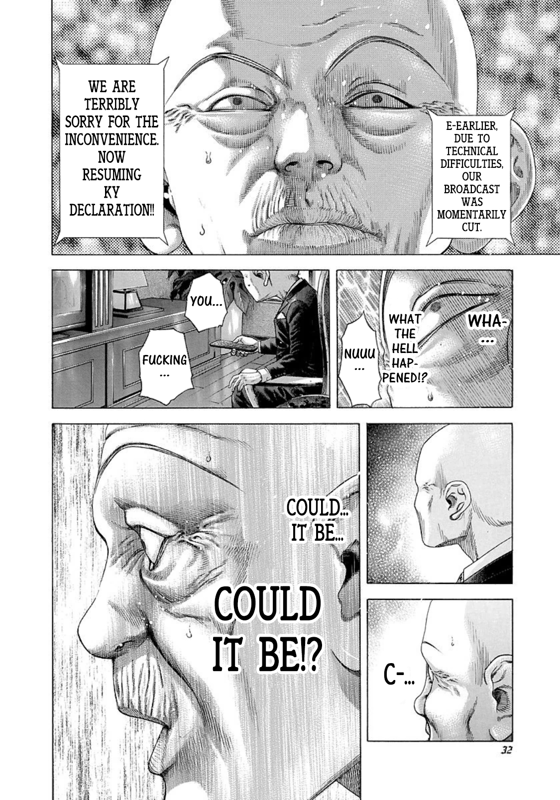 Read Usogui ENGLISH Manga Online