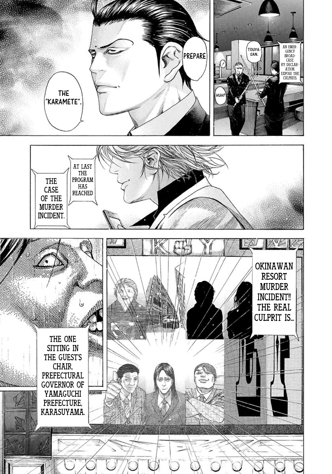 Read Usogui ENGLISH Manga Online