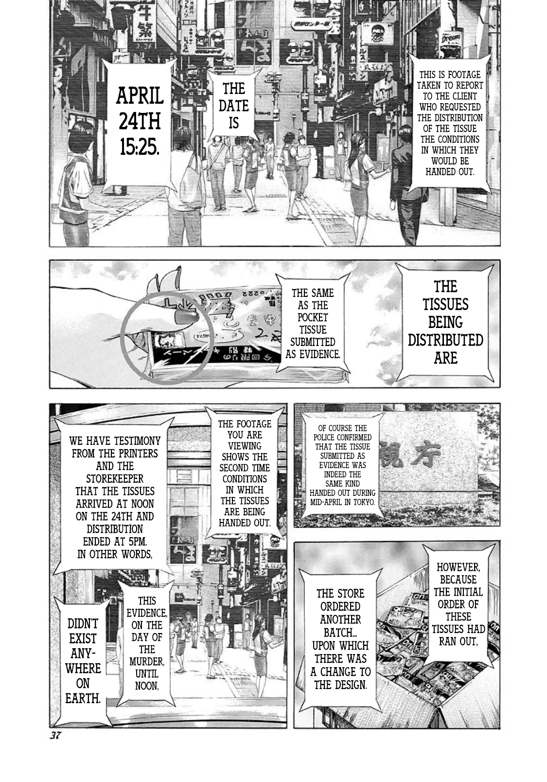 Read Usogui ENGLISH Manga Online