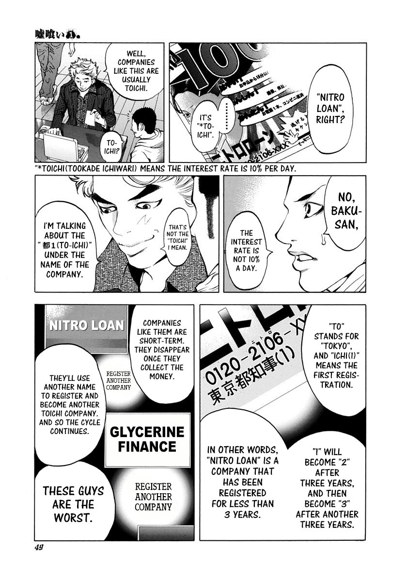 Read Usogui ENGLISH Manga Online