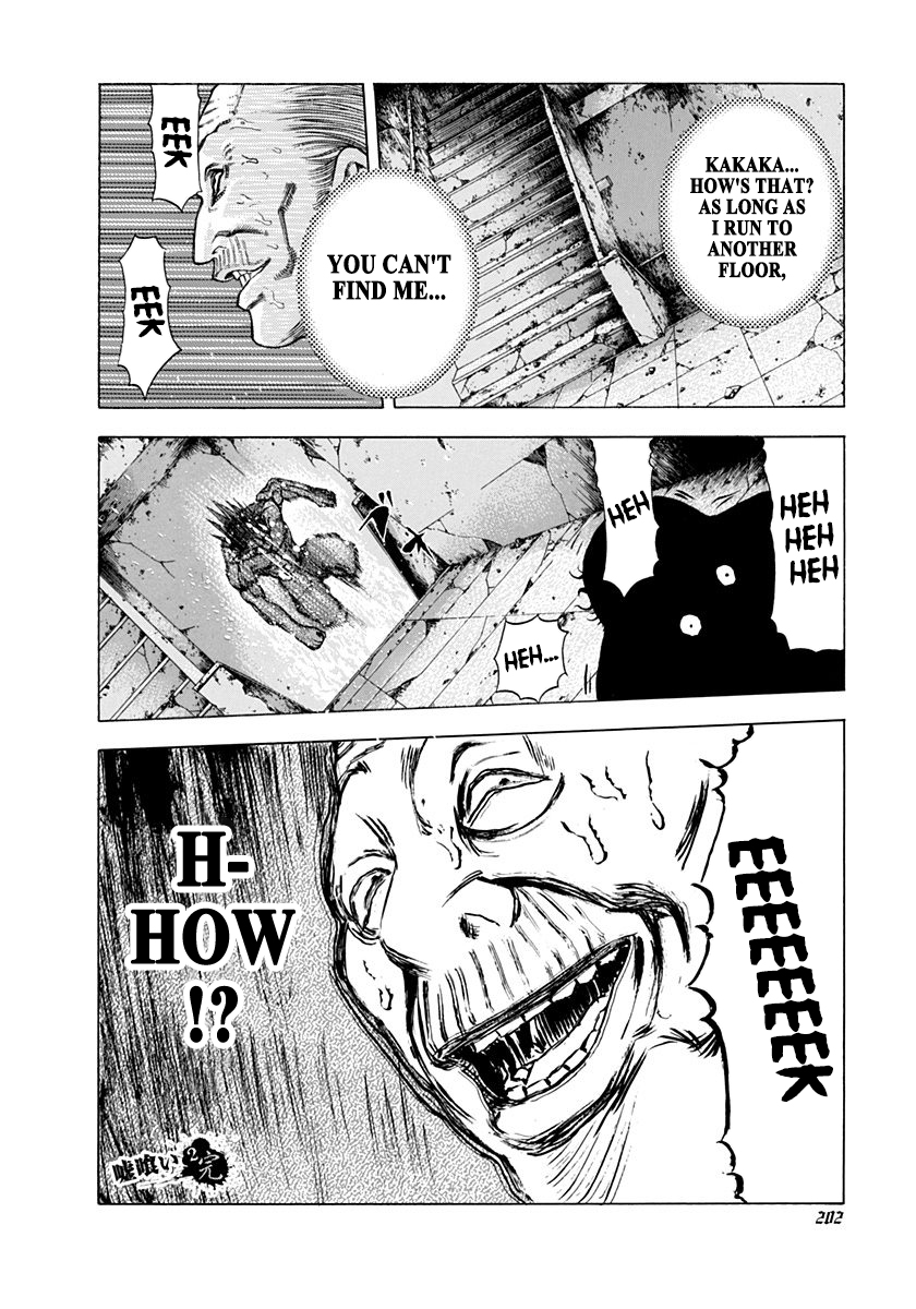 Read Usogui ENGLISH Manga Online