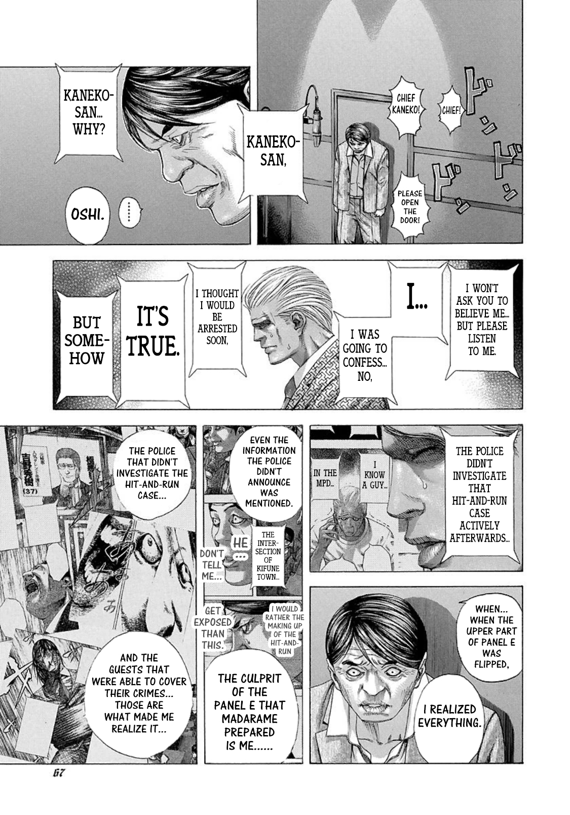 Read Usogui ENGLISH Manga Online