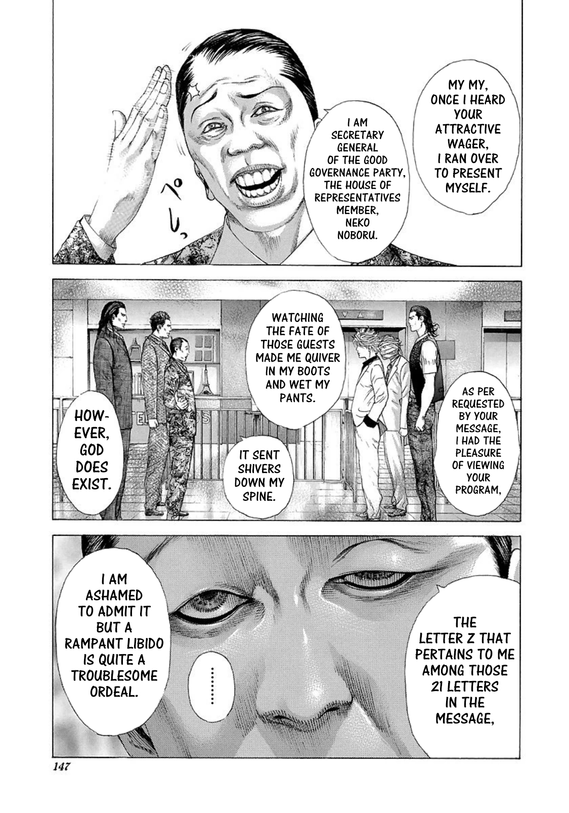 Read Usogui ENGLISH Manga Online