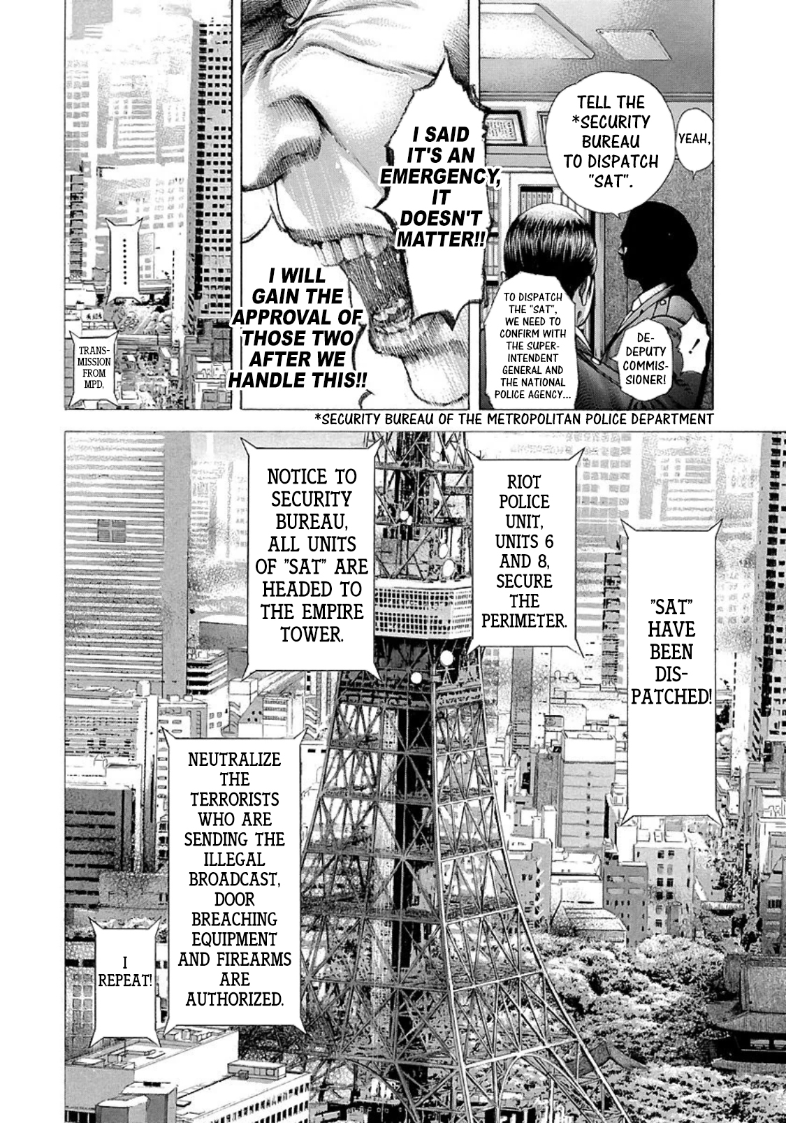Read Usogui ENGLISH Manga Online