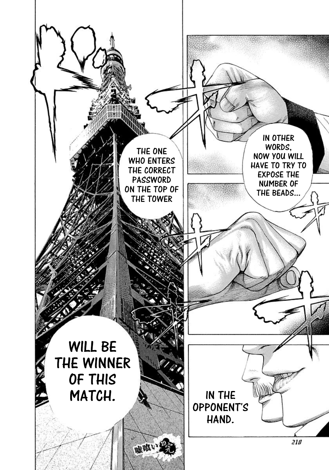 Read Usogui ENGLISH Manga Online