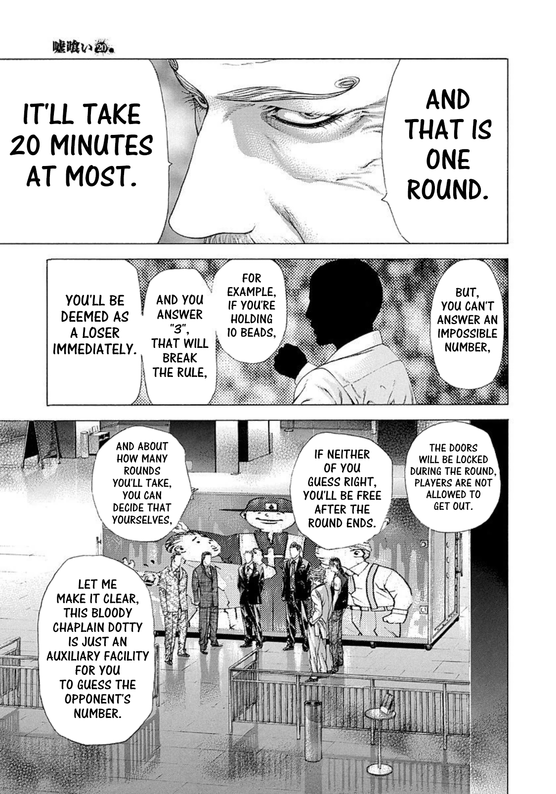 Read Usogui ENGLISH Manga Online