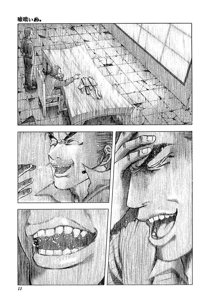 Read Usogui ENGLISH Manga Online