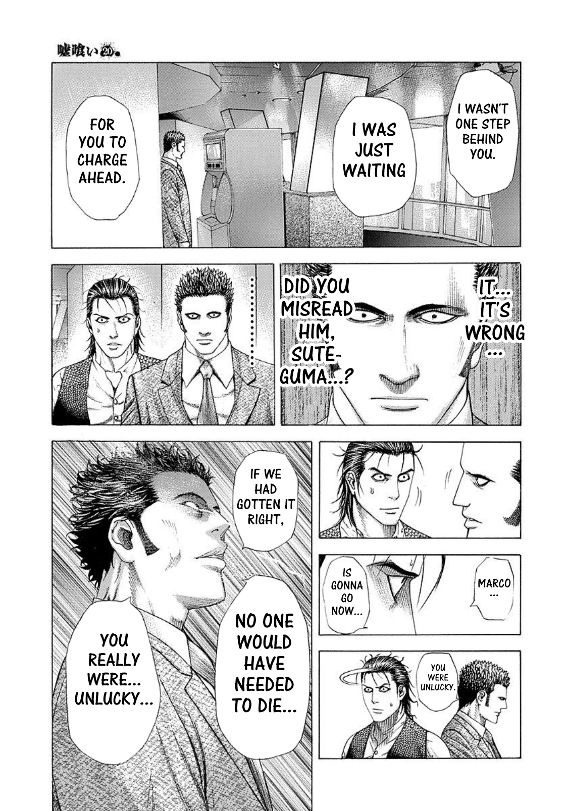 Read Usogui ENGLISH Manga Online