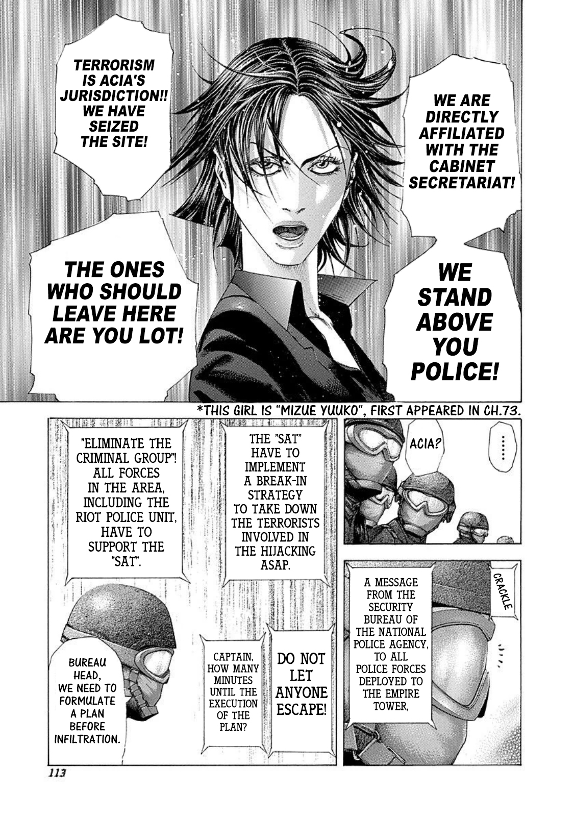 Read Usogui ENGLISH Manga Online