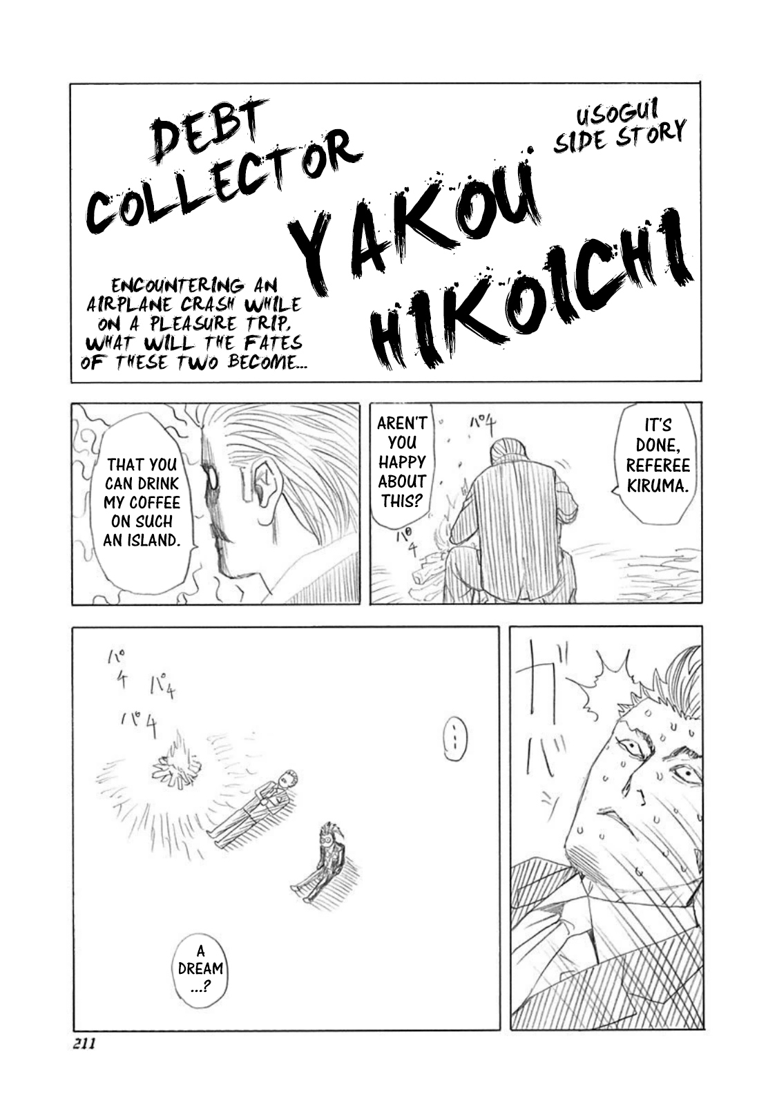 Read Usogui ENGLISH Manga Online