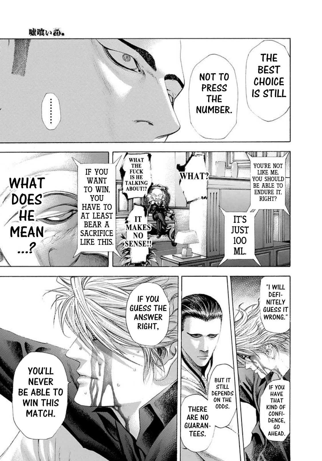 Read Usogui ENGLISH Manga Online