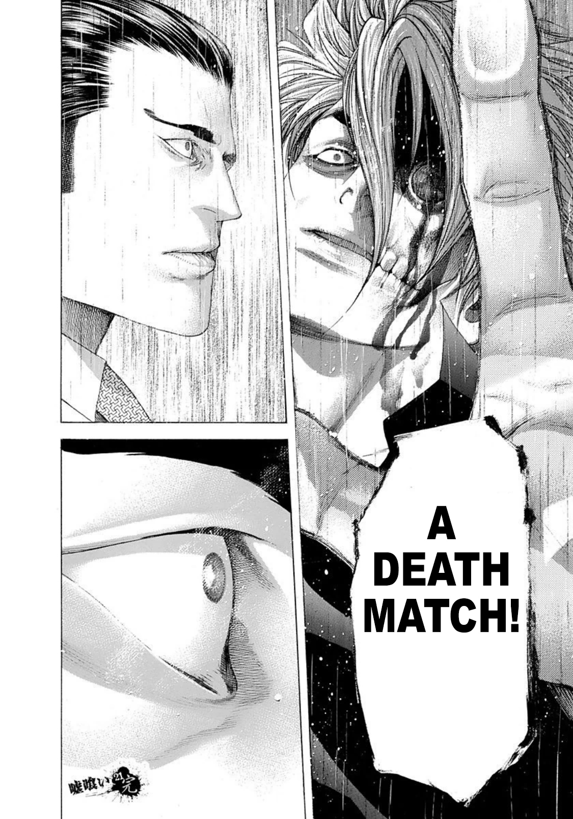 Read Usogui ENGLISH Manga Online