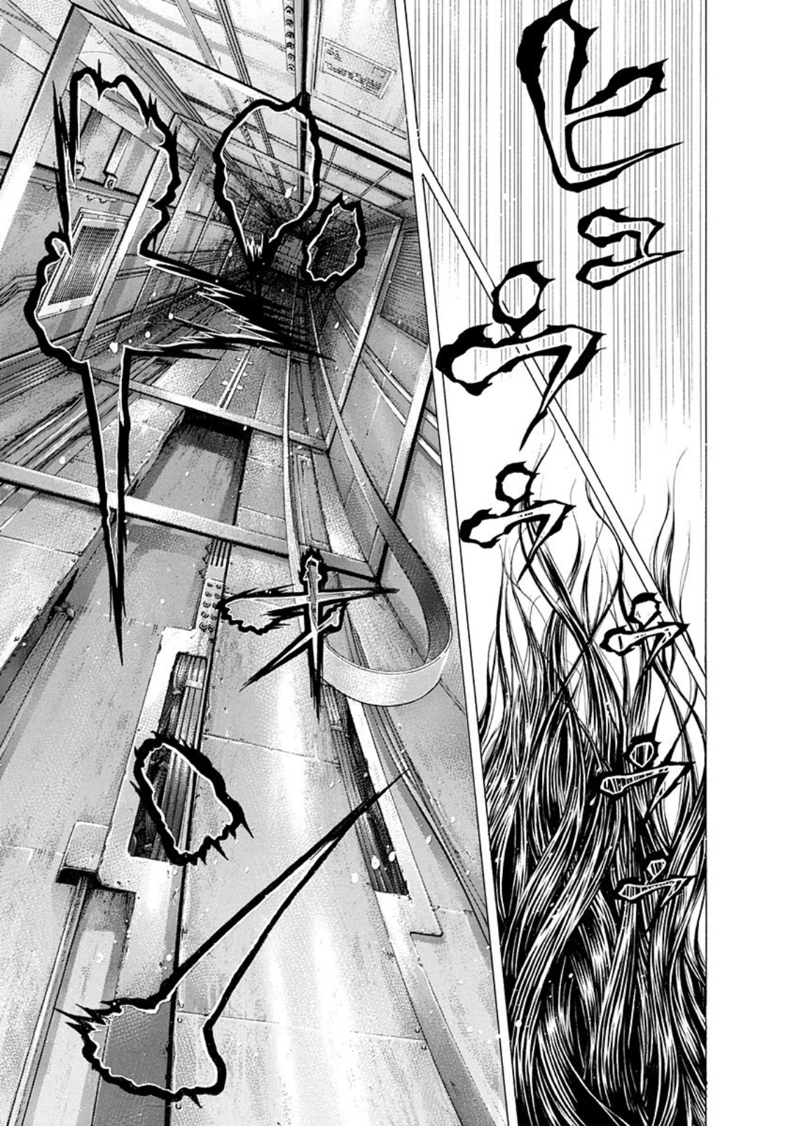 Read Usogui ENGLISH Manga Online