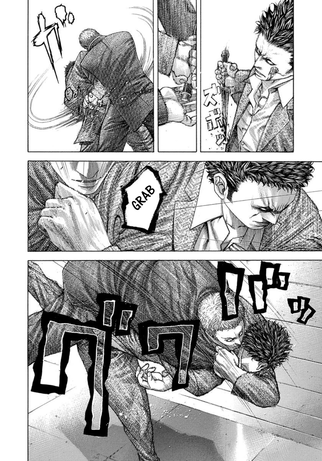 Read Usogui ENGLISH Manga Online