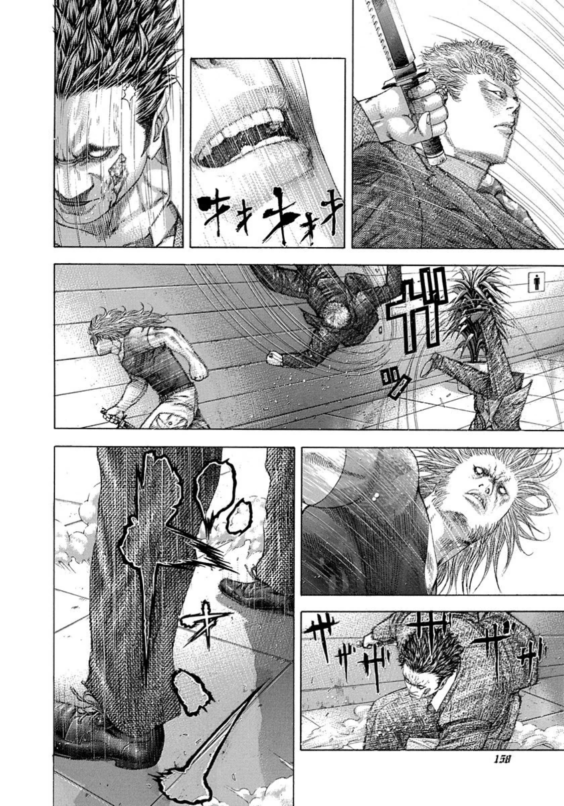 Read Usogui ENGLISH Manga Online