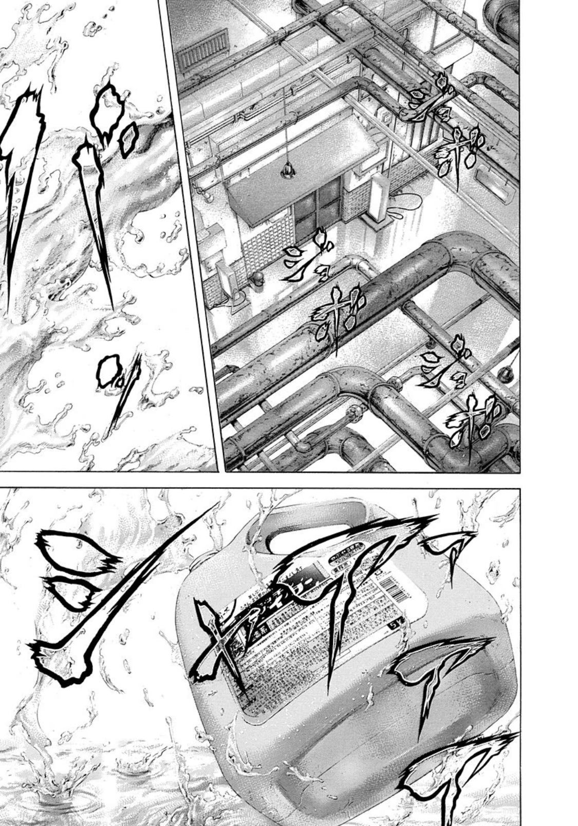 Read Usogui ENGLISH Manga Online