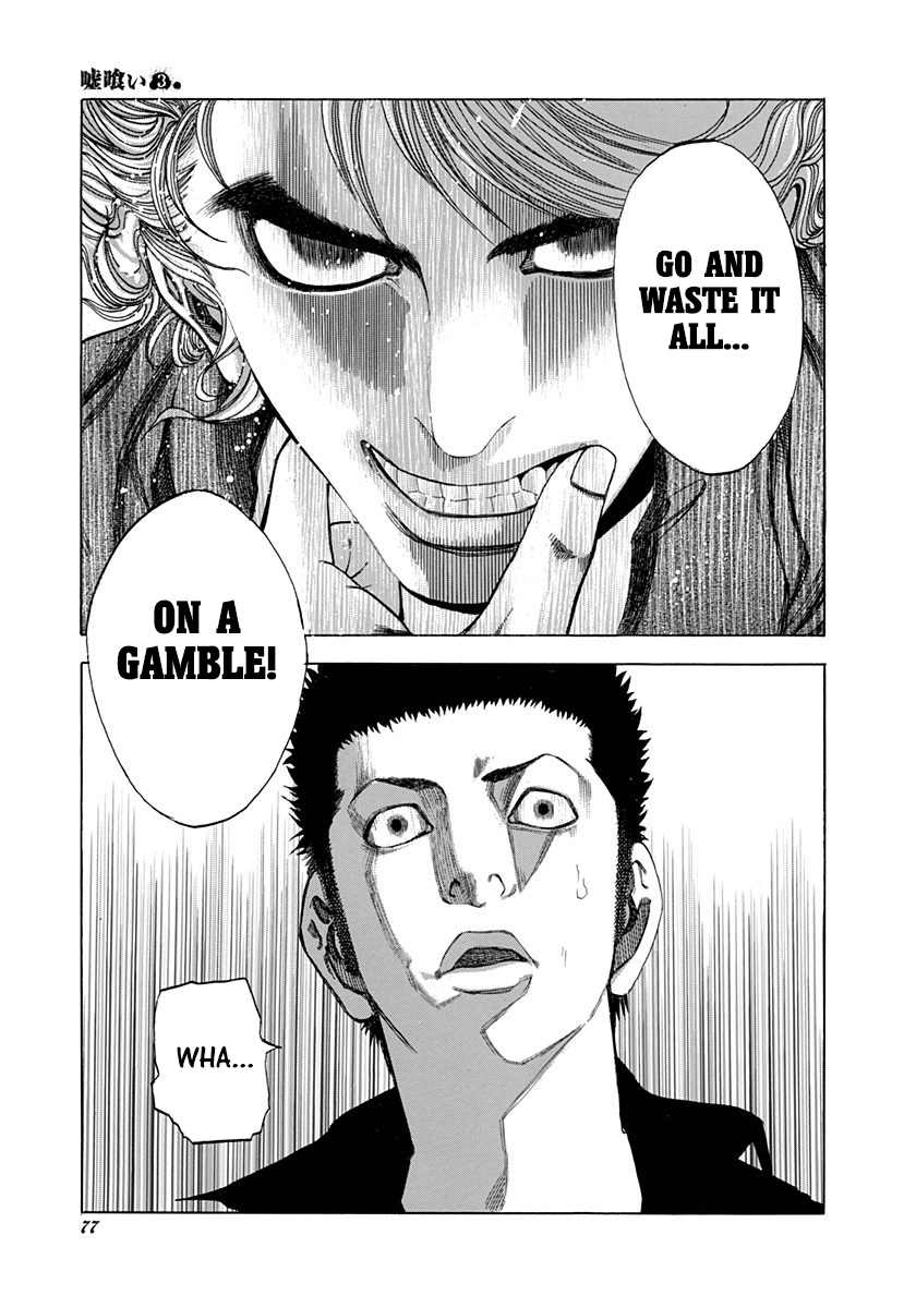 Read Usogui ENGLISH Manga Online