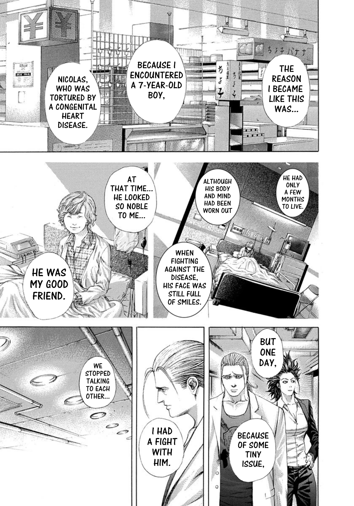 Read Usogui ENGLISH Manga Online