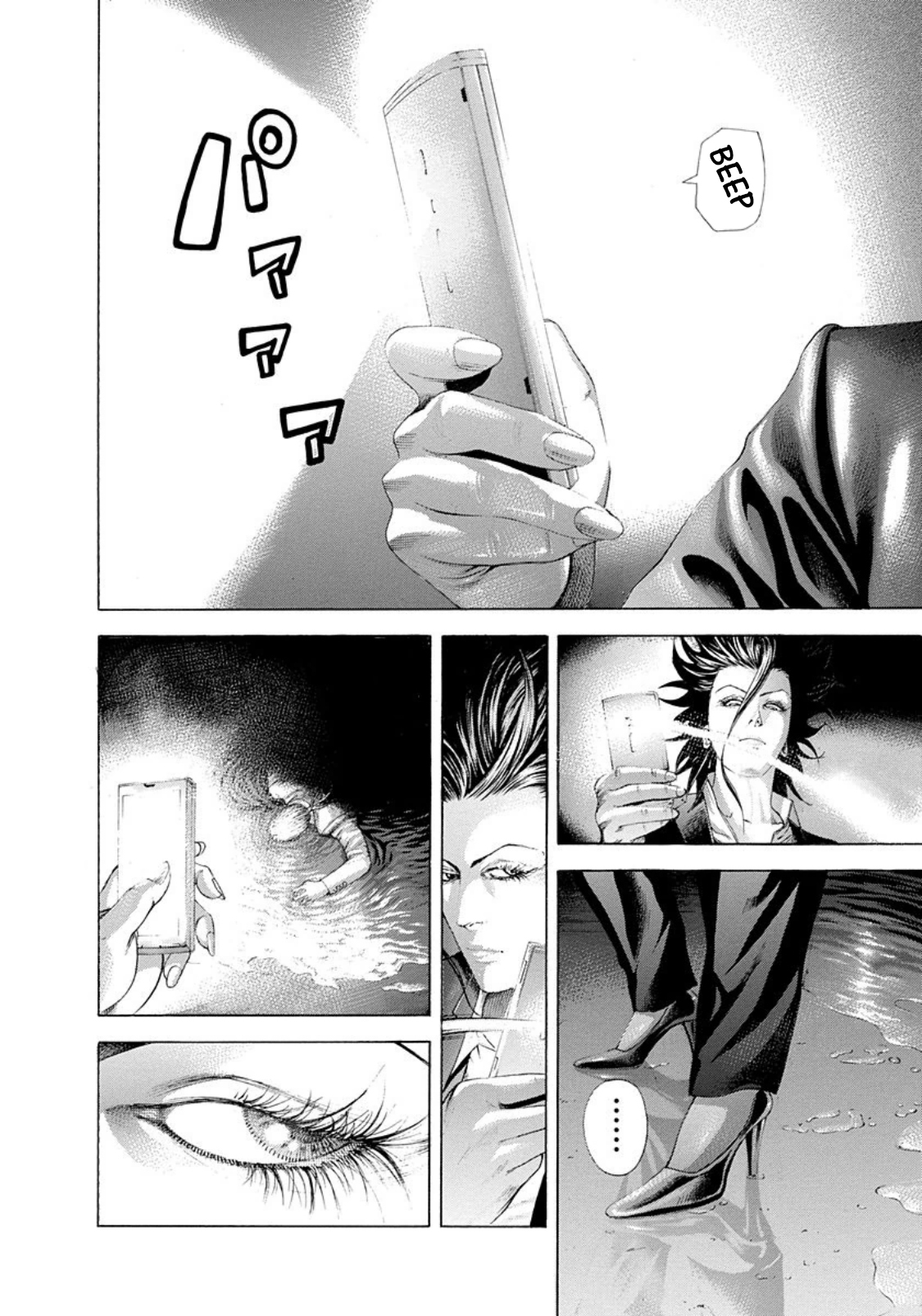 Read Usogui ENGLISH Manga Online