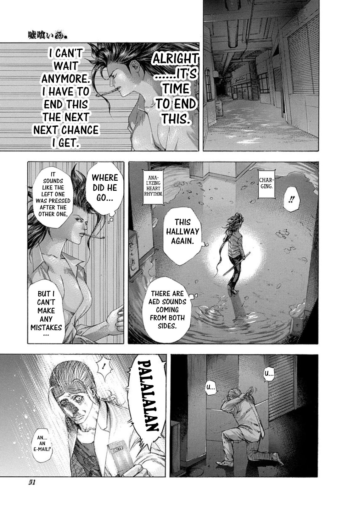 Read Usogui ENGLISH Manga Online