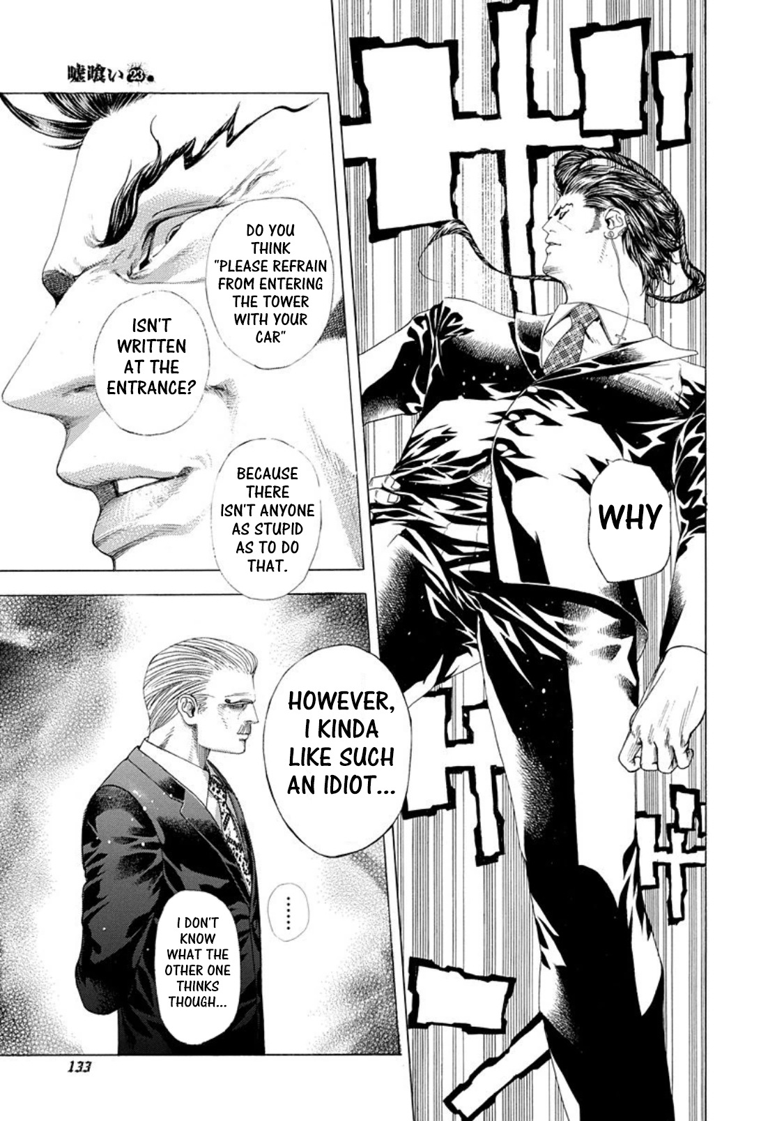 Read Usogui ENGLISH Manga Online