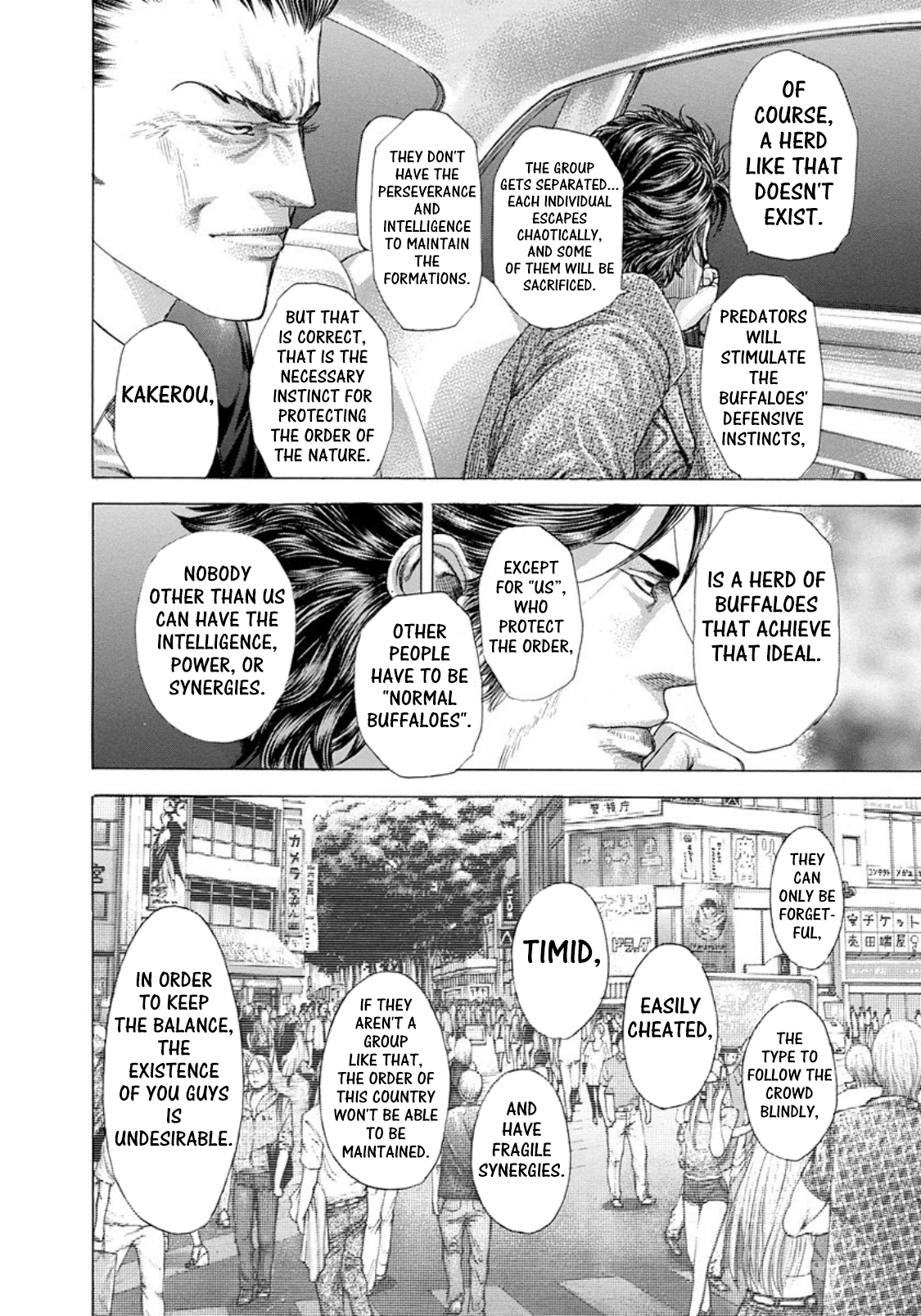 Read Usogui ENGLISH Manga Online