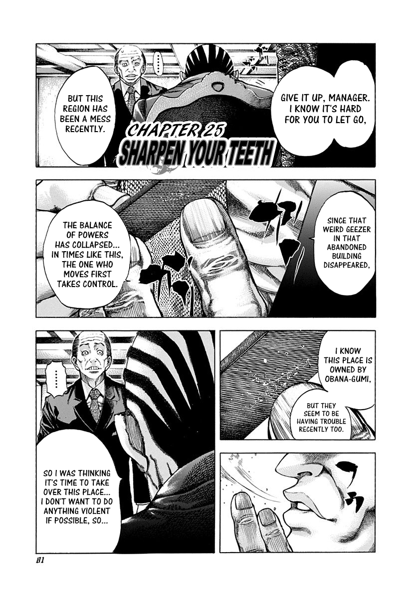 Read Usogui ENGLISH Manga Online