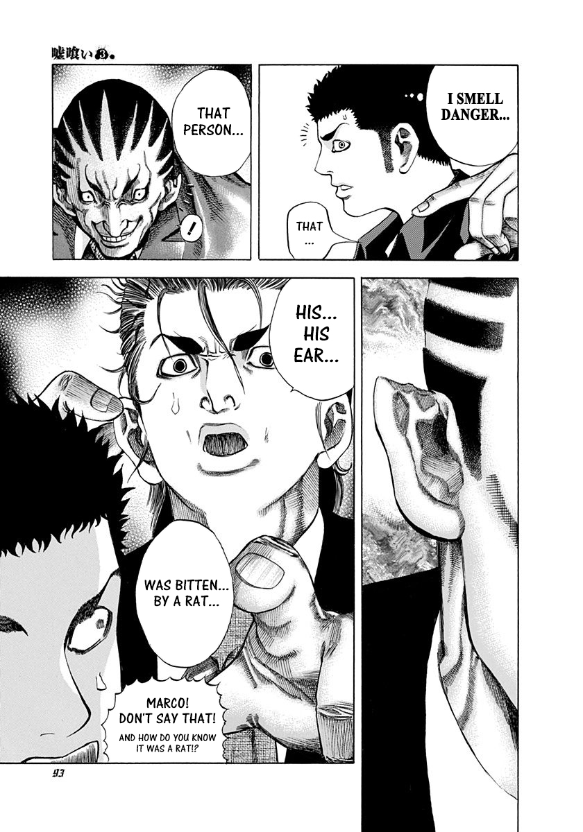 Read Usogui ENGLISH Manga Online