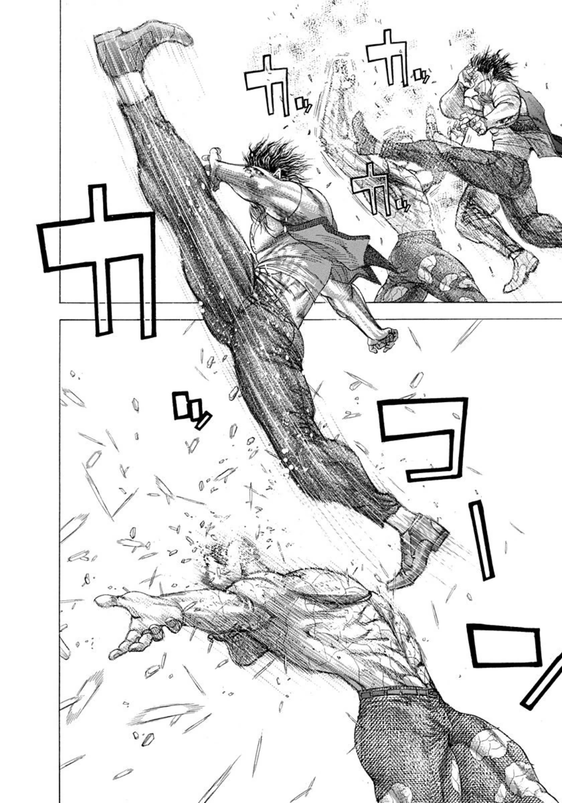 Read Usogui ENGLISH Manga Online