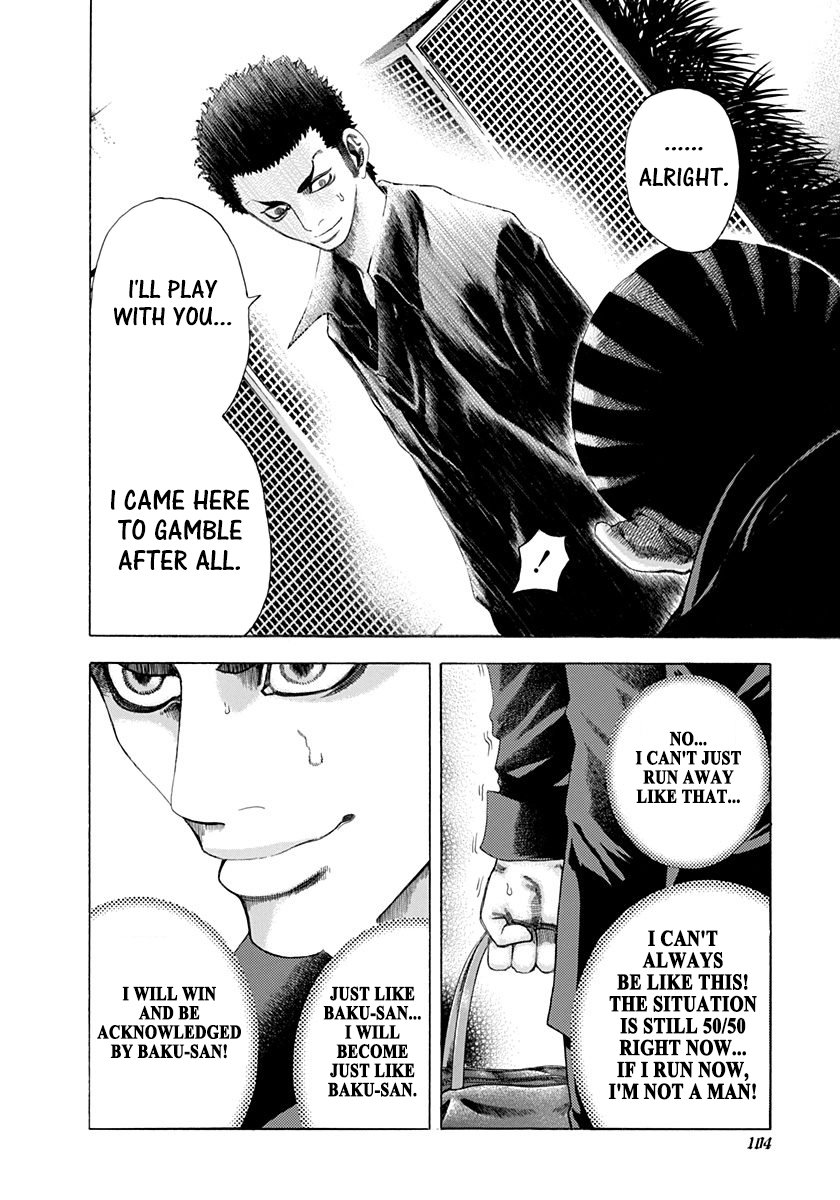 Read Usogui ENGLISH Manga Online