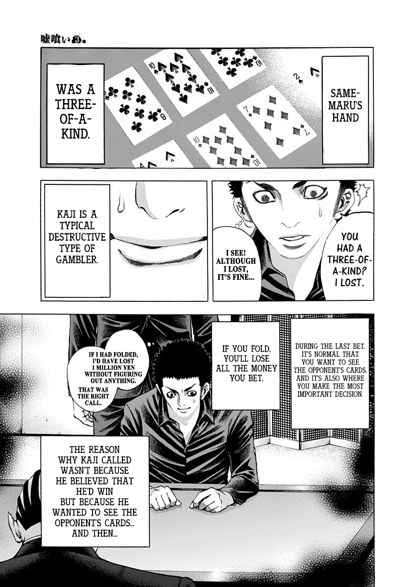 Read Usogui ENGLISH Manga Online