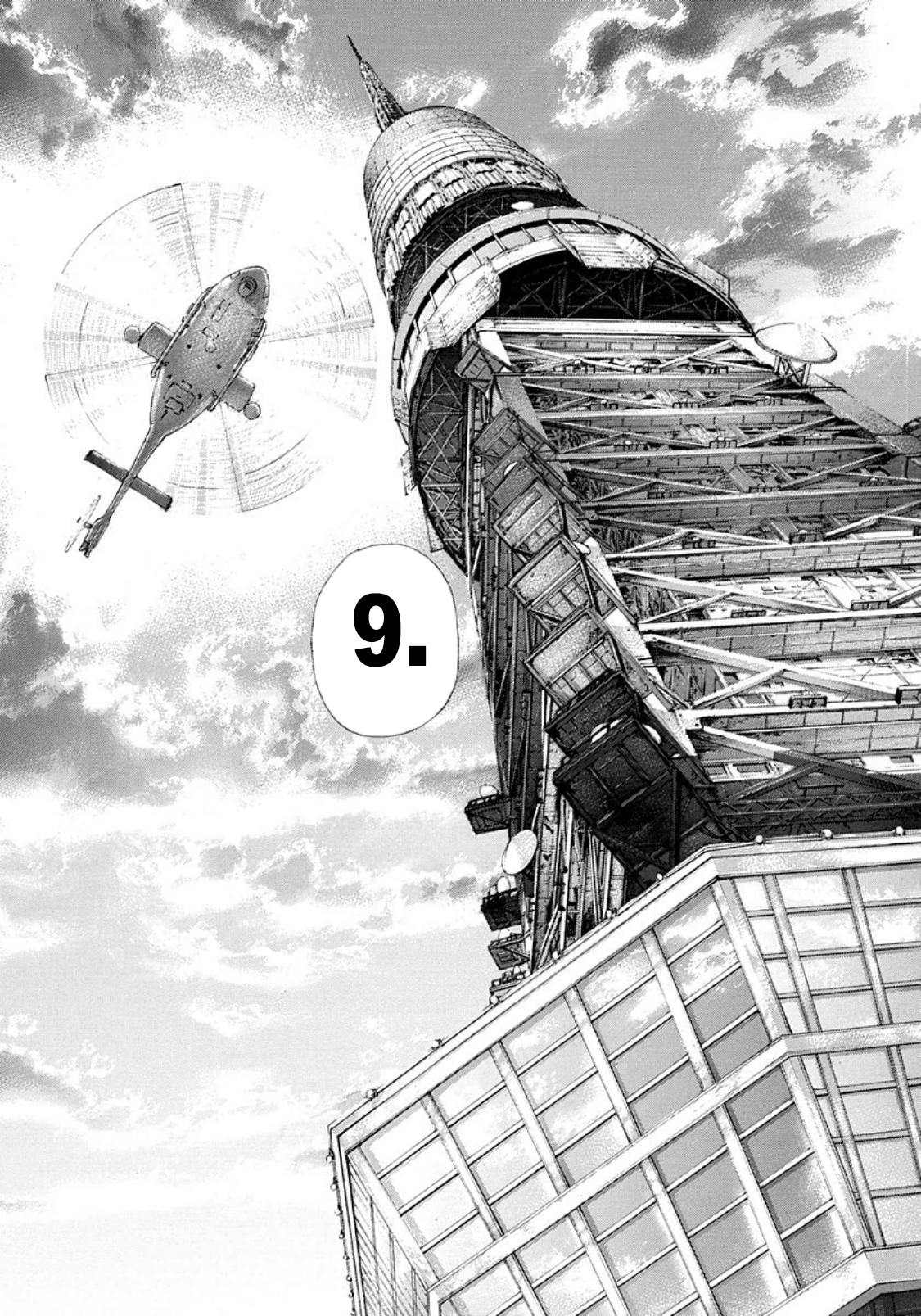 Read Usogui ENGLISH Manga Online