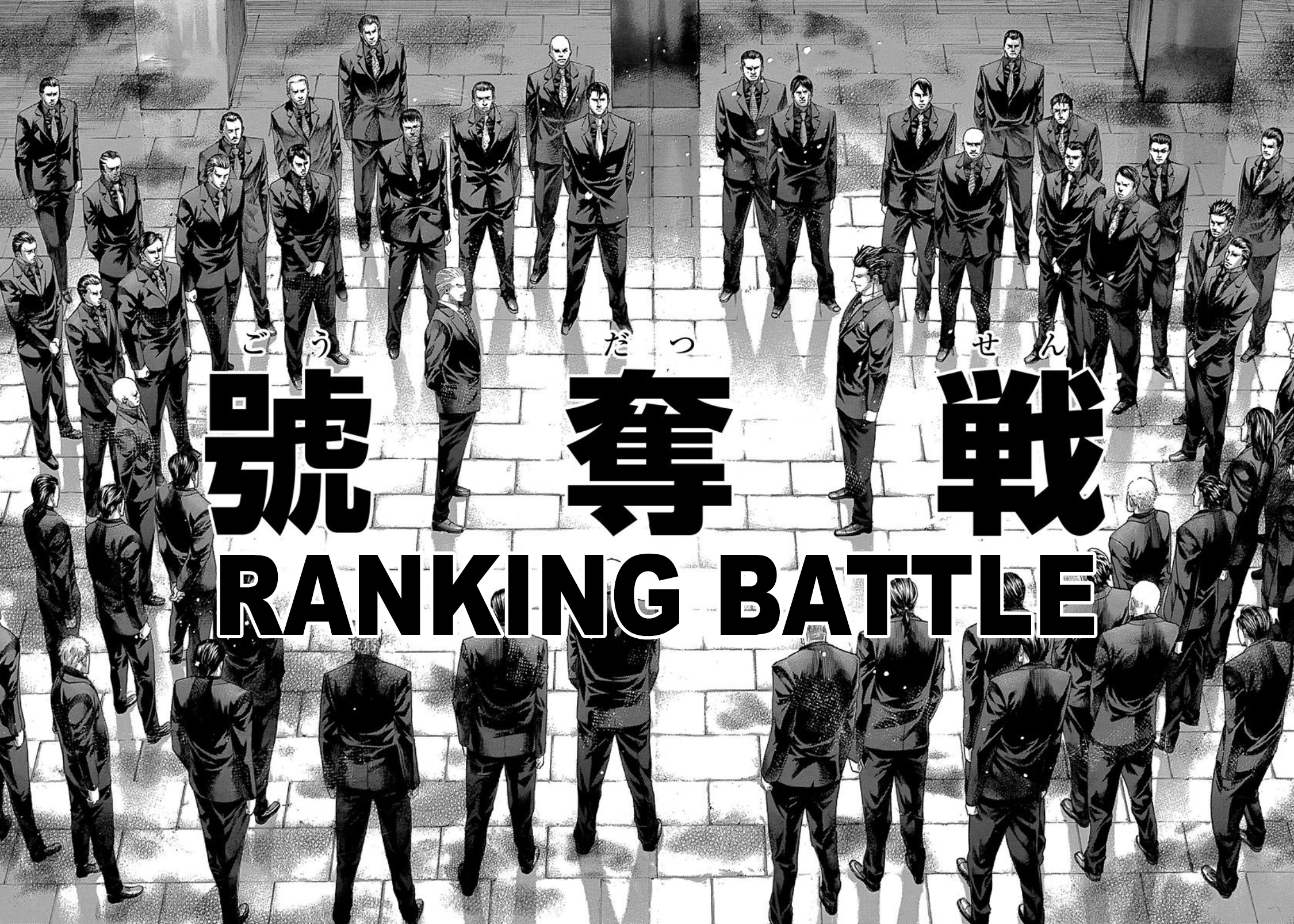 Read Usogui ENGLISH Manga Online