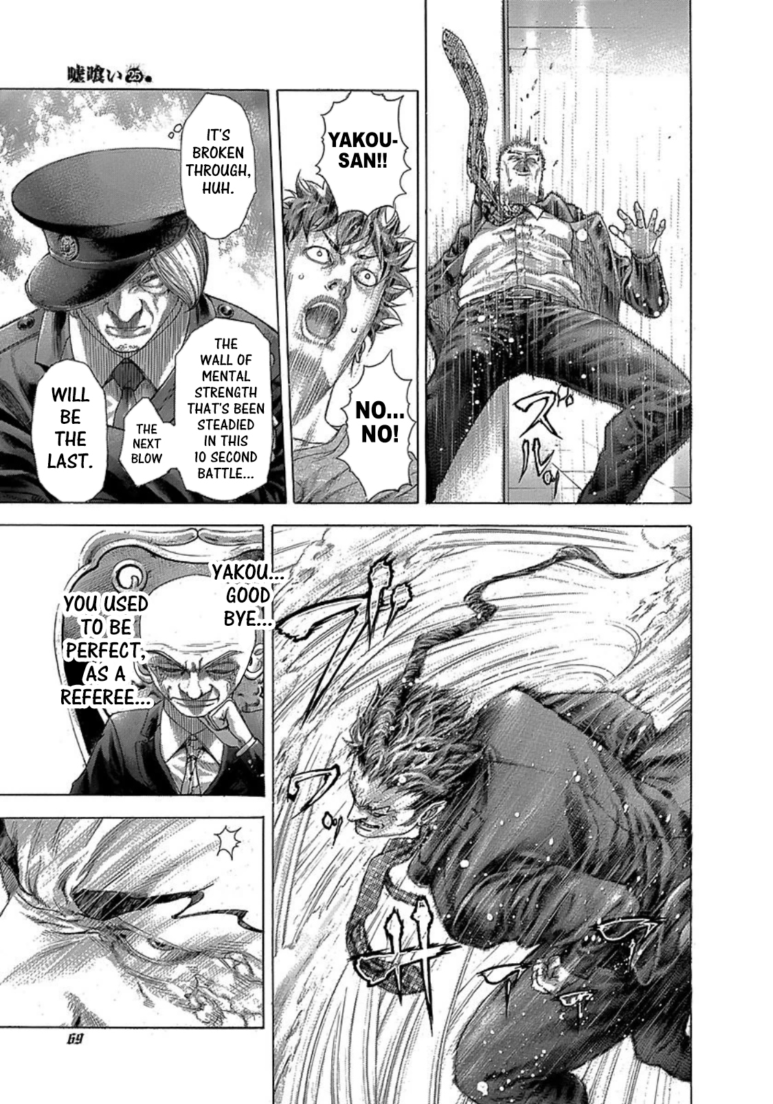 Read Usogui ENGLISH Manga Online