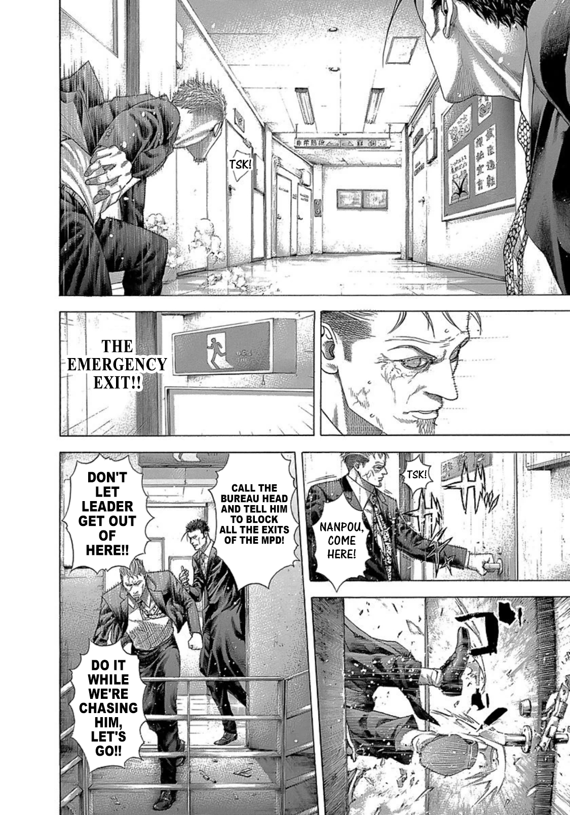 Read Usogui ENGLISH Manga Online