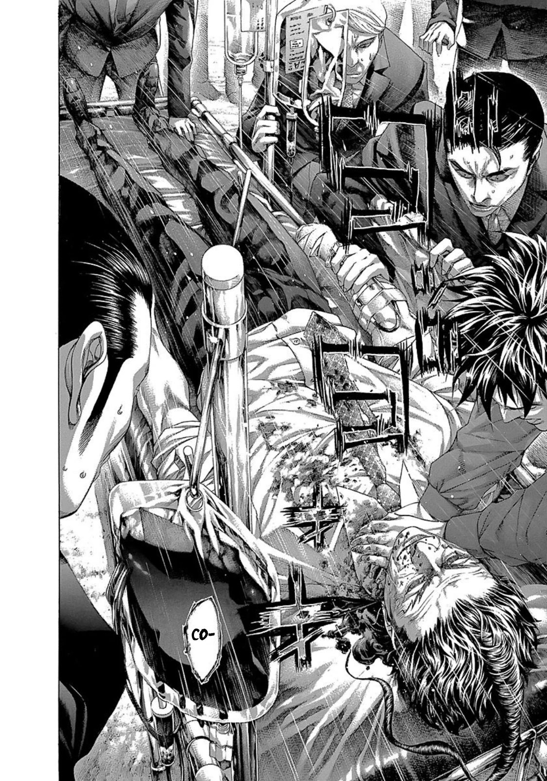 Read Usogui ENGLISH Manga Online