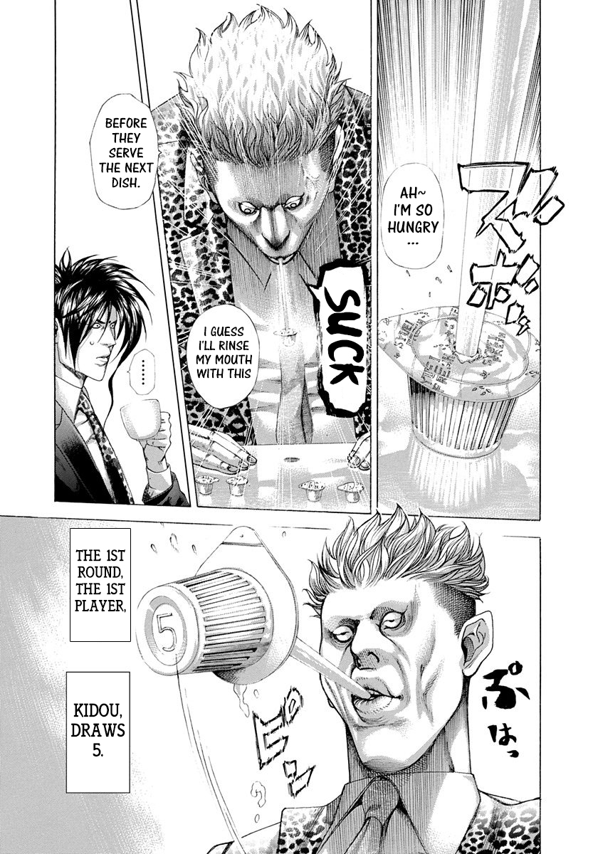 Read Usogui ENGLISH Manga Online