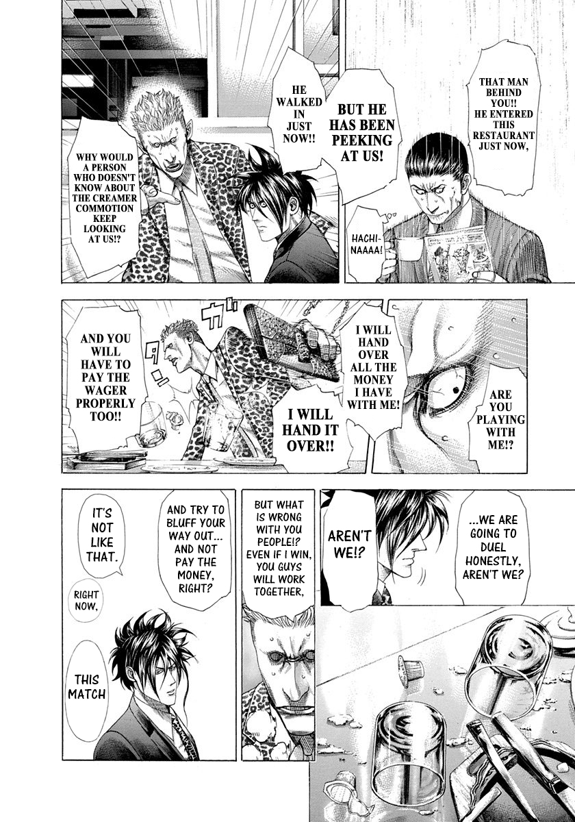 Read Usogui ENGLISH Manga Online