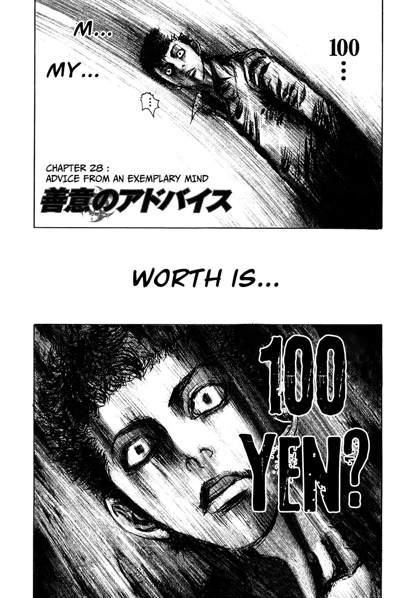 Read Usogui ENGLISH Manga Online