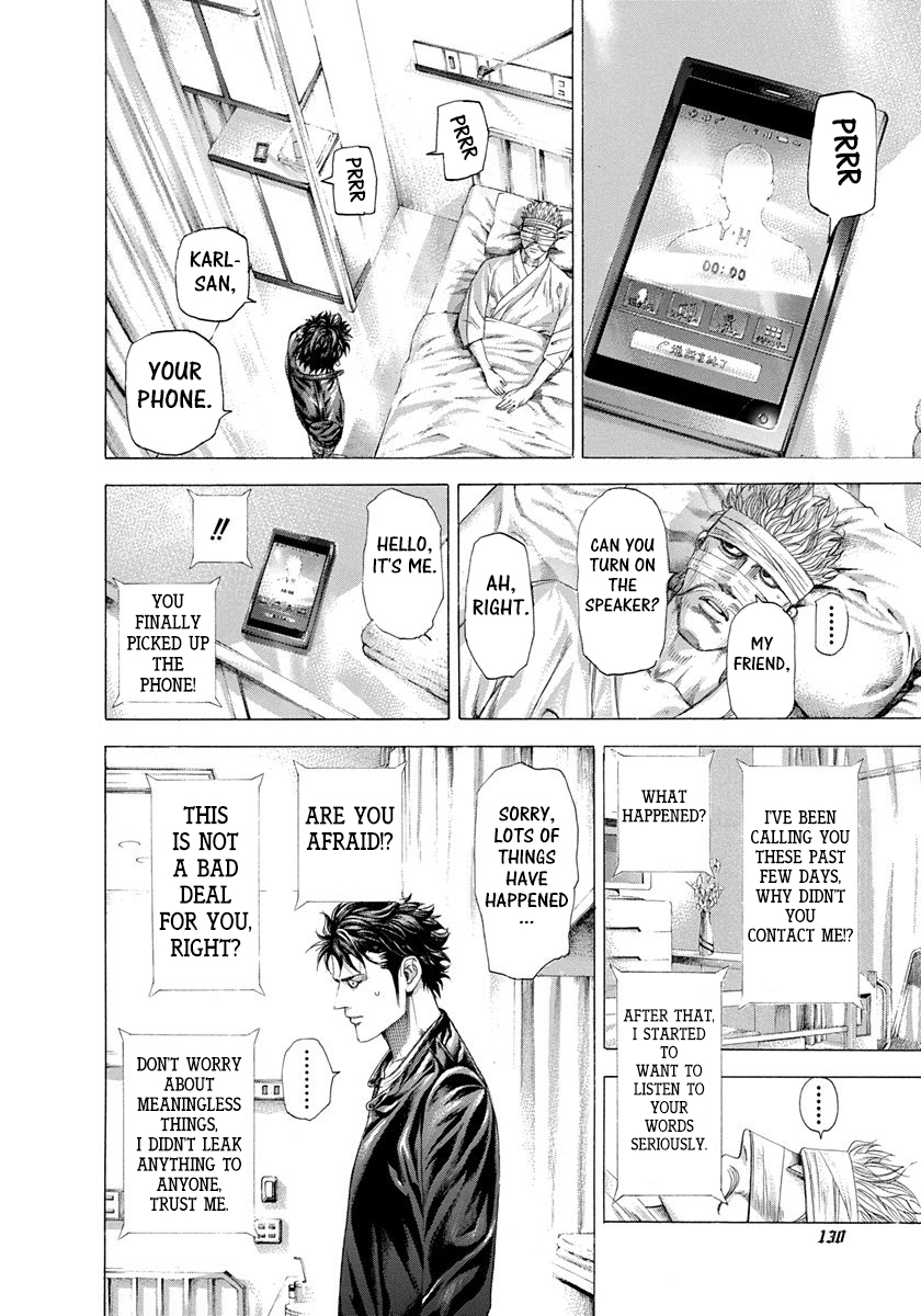 Read Usogui ENGLISH Manga Online