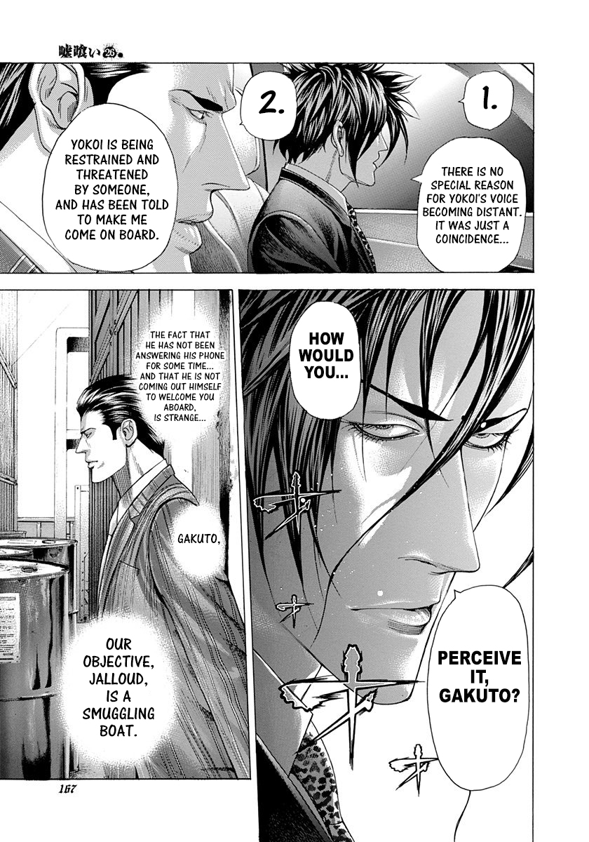 Read Usogui ENGLISH Manga Online