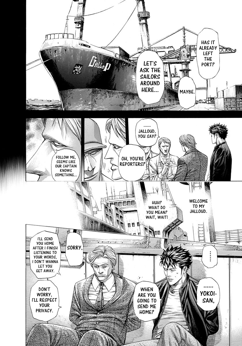 Read Usogui ENGLISH Manga Online