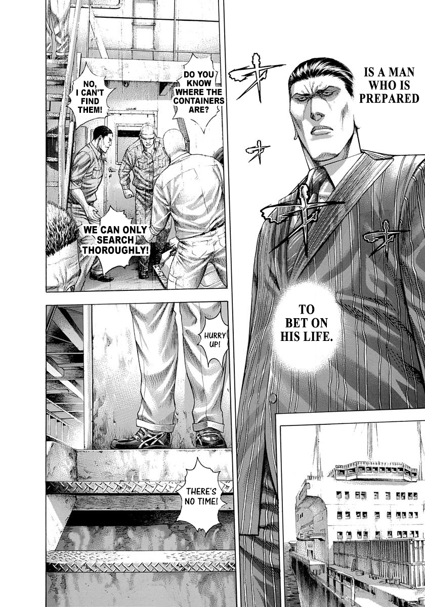 Read Usogui ENGLISH Manga Online