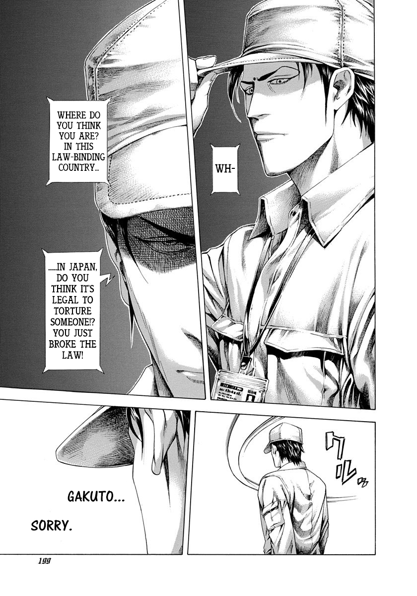 Read Usogui ENGLISH Manga Online