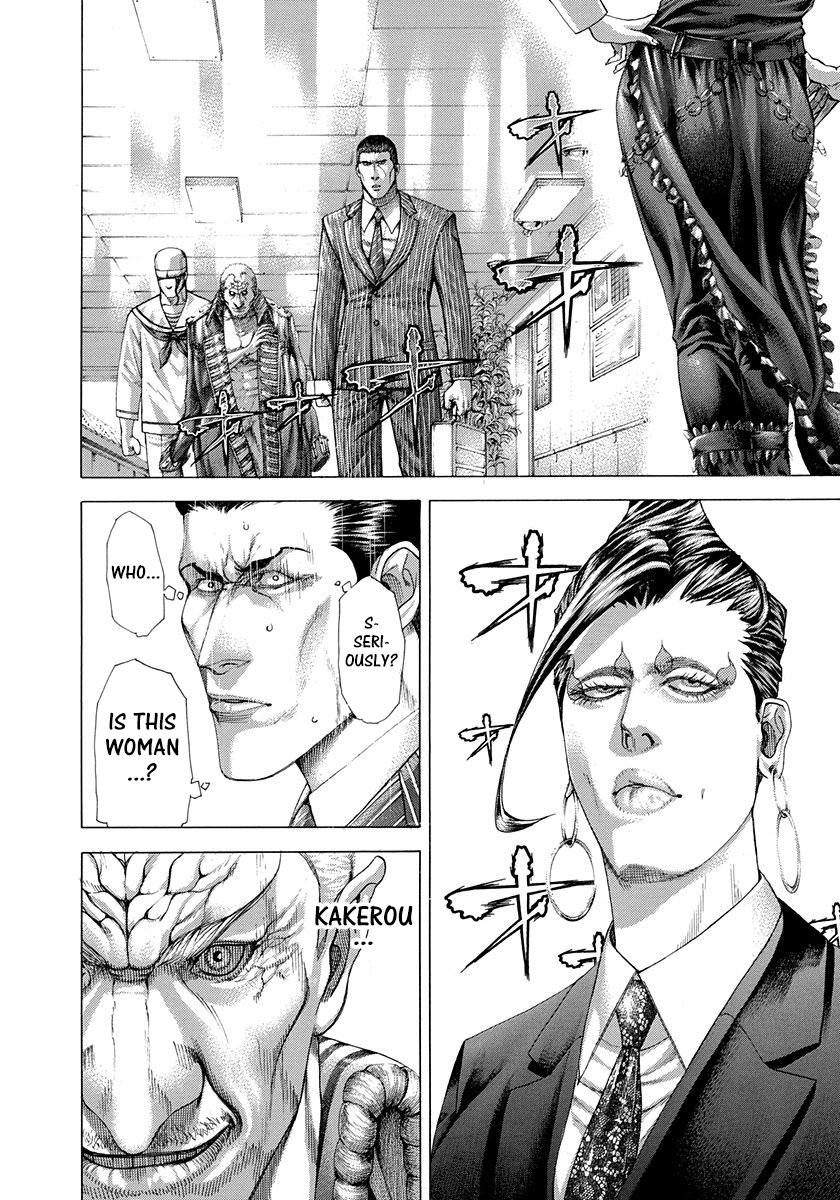 Read Usogui ENGLISH Manga Online