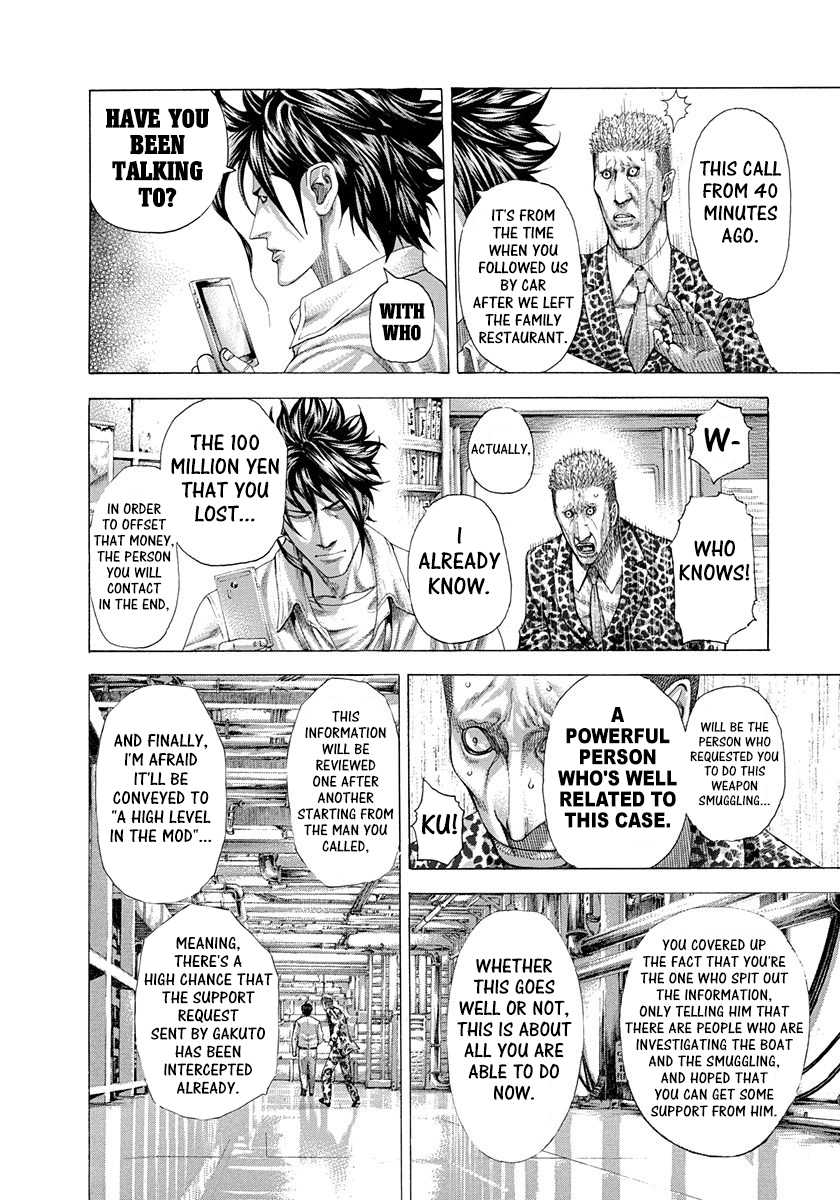 Read Usogui ENGLISH Manga Online