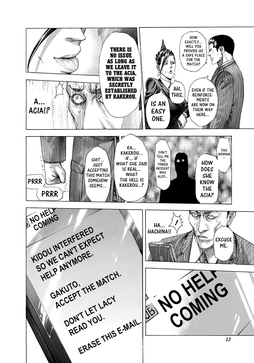 Read Usogui ENGLISH Manga Online